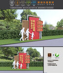 社会主义核心价值观雕塑