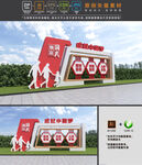 中国梦小品