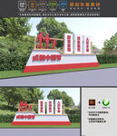 中国梦小品