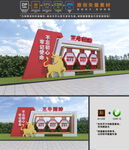 三牛精神雕塑