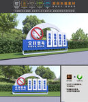 禁毒雕塑