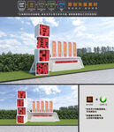 党建引领雕塑