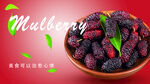 桑葚