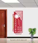 人大代表工作站