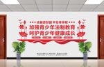 法制校园