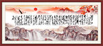满江红