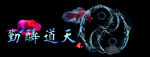 鱼缸背景