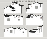 江南水乡文化景墙