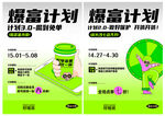 柠檬茶海报