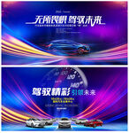 汽车