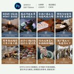中医中药展板