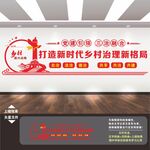 美丽清洁乡村家园路建设农村