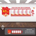 清洁文明最美丽乡村家园路建设