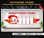 纪检监察