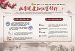 秋季养生知识