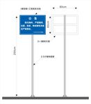 警示牌平面图