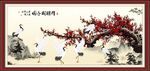 群鹤闹春