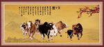 新五牛图