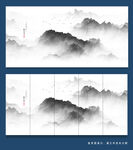 黑白山水