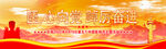  中国医师节     