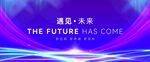 科技KV 