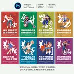 公司企业展板