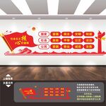 社会主义