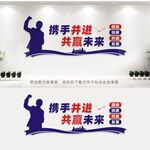 企业励志文化