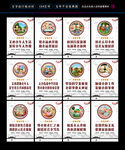 养老文化