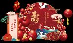 寿宴