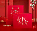 年货包装 新年礼盒