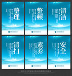 5s管理