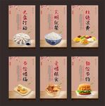 食堂文化
