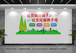 让文明浸润乡土文化墙