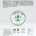 单株云南普洱茶叶棉纸包装