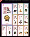 法院文化