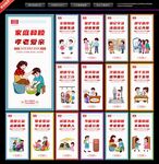 讲文明树新风