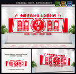 党建文化