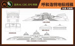 内蒙古呼和浩特市地标建筑线稿