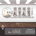 敬老院文化墙