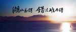 湖景豪宅地产