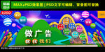 广告公司门头