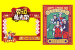 五一劳动节商场促销拍