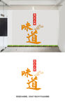 面馆玻璃门贴纸
