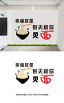 面馆玻璃门贴纸