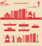 河源地标建筑剪影