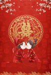 结婚