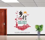 三治并举