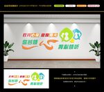 心灵驿站