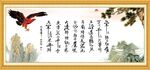 沁园春雪